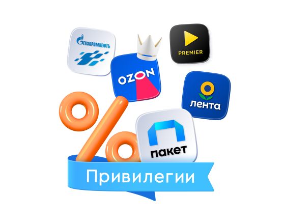 Газпромбанк привилегии что это такое простыми словами. Газпромбанк привилегии что это такое простыми словами