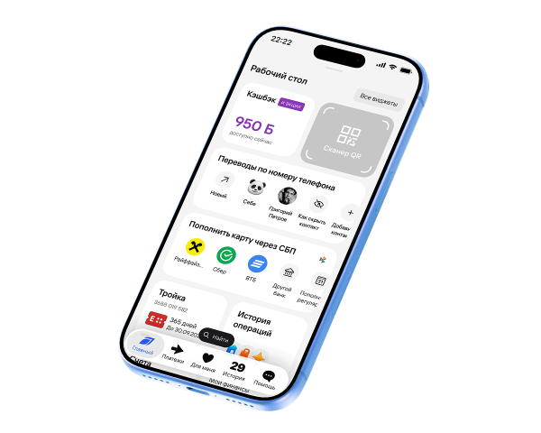Установка на iOS
