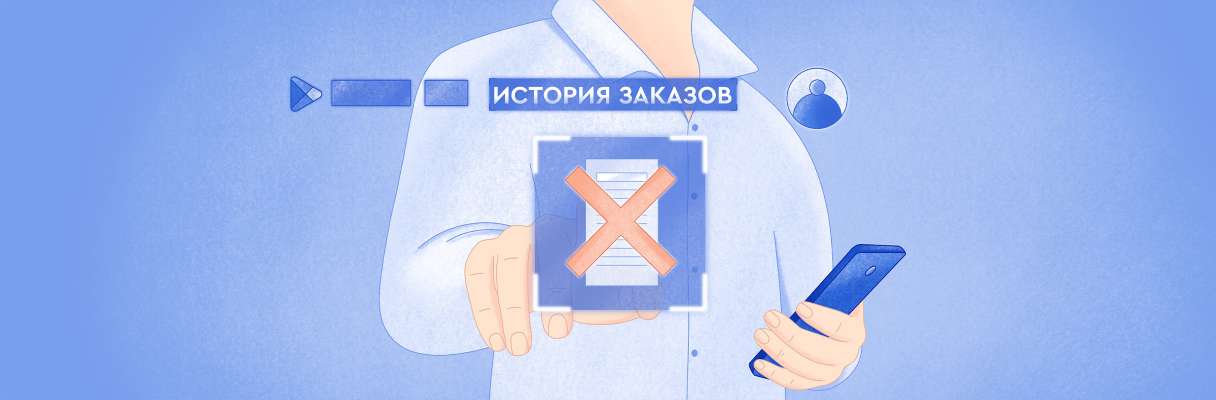 Как вернуть деньги за подписку