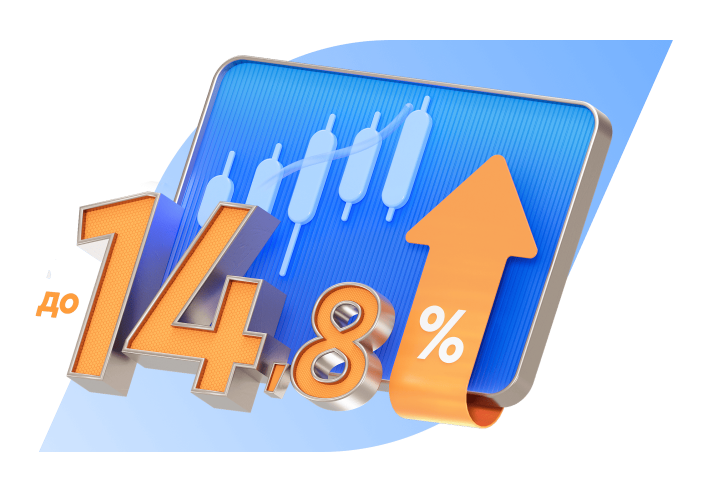 Депозиты для бизнеса с доходностью до 14,8%