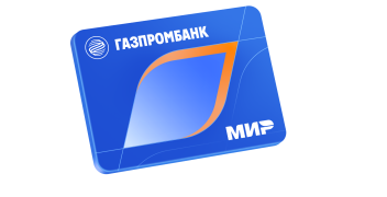 У вас еще нет карты Газпромбанка?