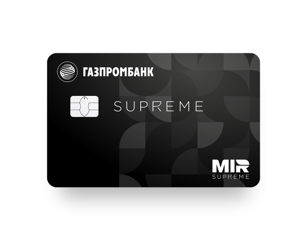 Премиальная дебетовая карта Мir Supreme