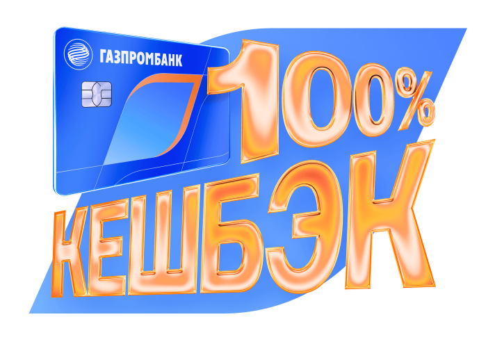 Карта, которая любит покупки!