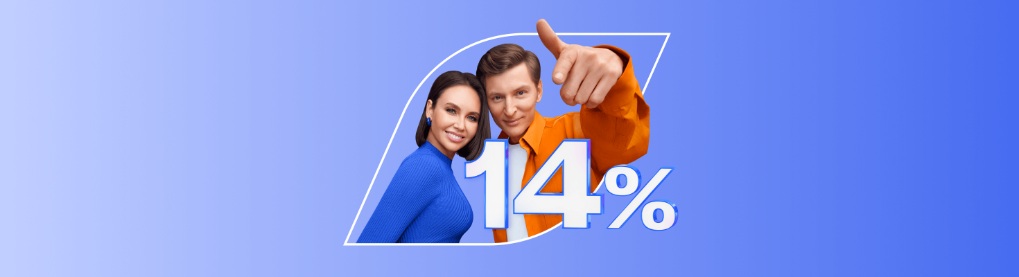 Накопительный счет «Простой доход»