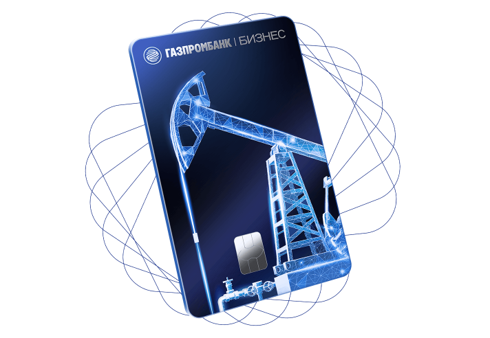 Энергия в каждом платеже