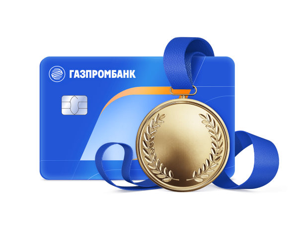 Награды 2025 г.
