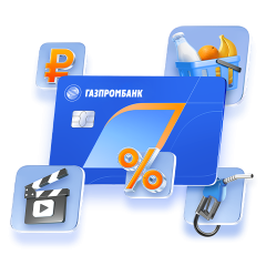 С Газпром Бонус «Плюс»