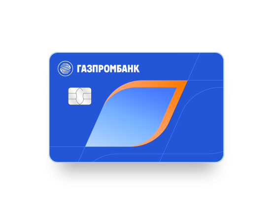 У вас еще нет карты Газпромбанка?