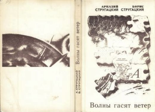 Кинга.